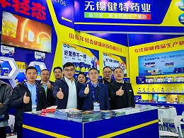 【动态健特】亮相2025健康营养展！无锡健特以核心产品与全链代工赋能产业合作