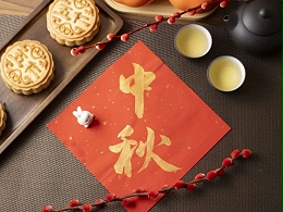 月满中秋 | 无锡健特祝您佳节安康