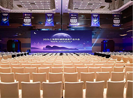 无锡健特药业诚邀您共赴2026上海国际生态品牌大会