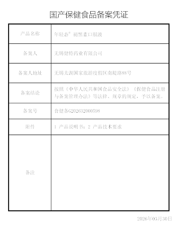 屏幕截图 2026-04-02 114559