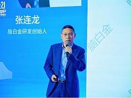 脑白金研发创始人亲解褪黑素！无锡健特四大硬核优势，定义睡眠赛道代工新标准