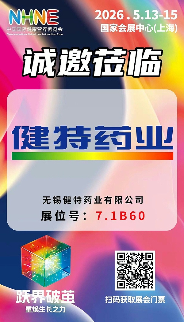 微信图片_20260509141904_1607_3