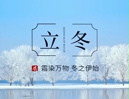 【动态健特】立冬补冬！健特的关怀藏在热汤里