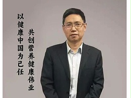 【动态健特】张连龙的“营养长征”：六旬开启，为健康“续航”
