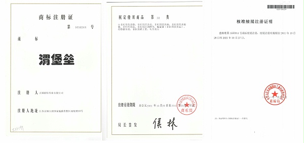 渭堡垒（30类）