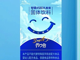 开心君那曲4580乳酸菌固体饮料