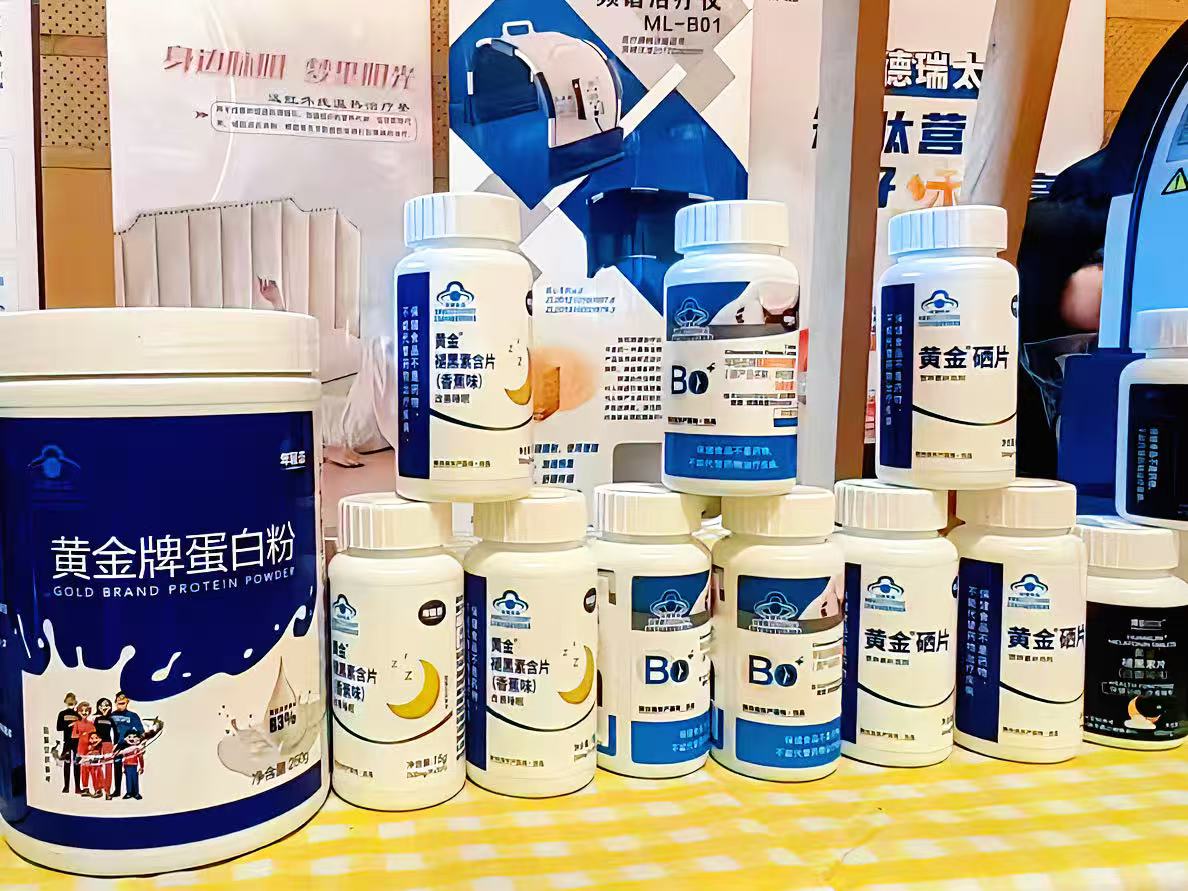 深耕银发经济，健特在行动！“锡心颐养”现场直击→