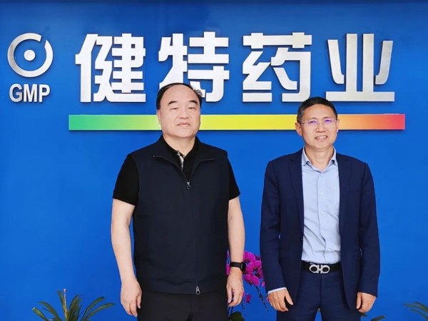 【动态健特】中国农业科学院王靖主任一行莅临无锡健特药业走访指导