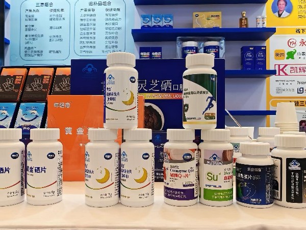 西鼎会直击｜无锡健特 OEM/ODM，大健康创业选我们就对了