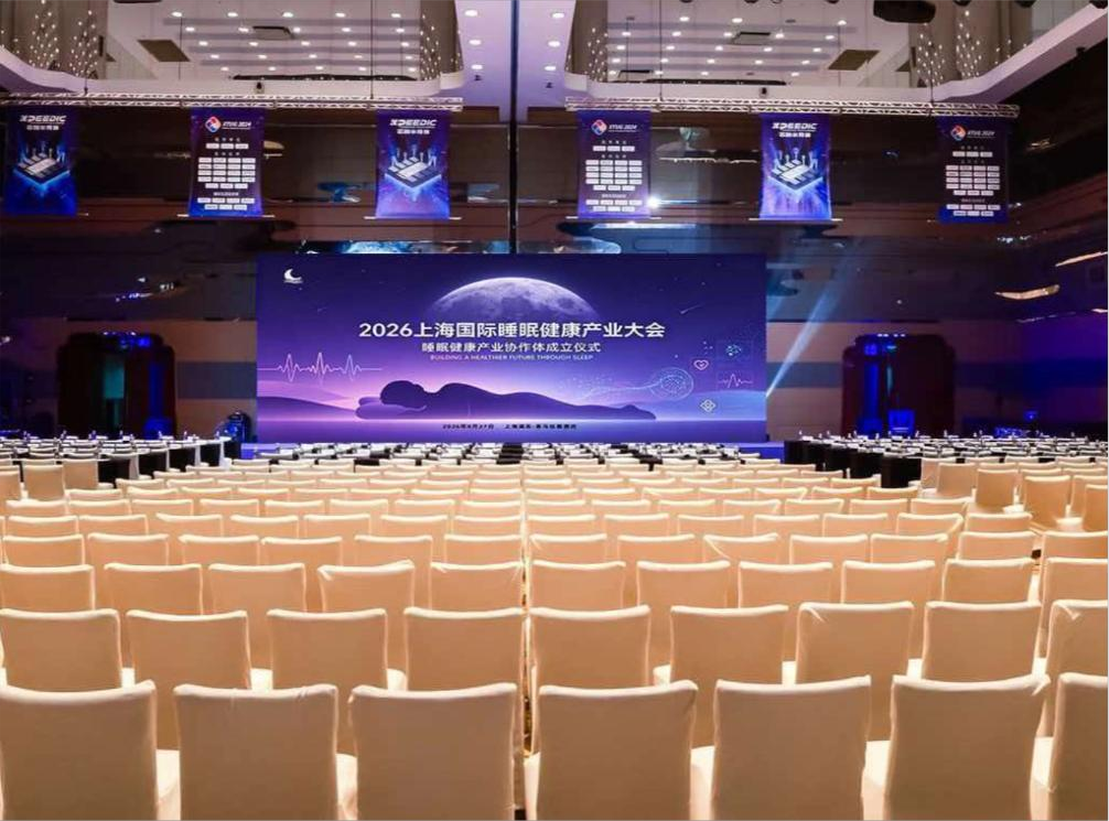 无锡健特药业诚邀您共赴2026上海国际生态品牌大会