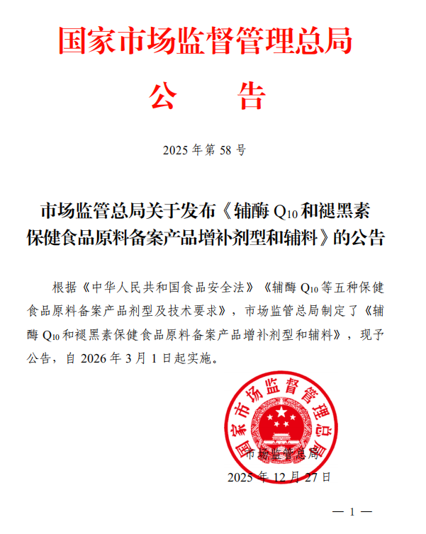 屏幕截图 2026-04-02 115842