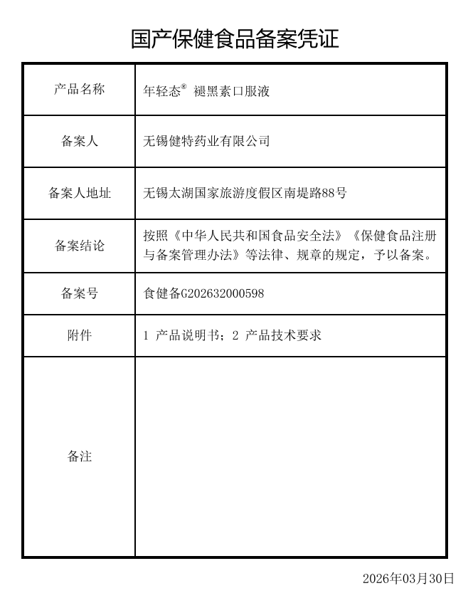 屏幕截图 2026-04-02 114559