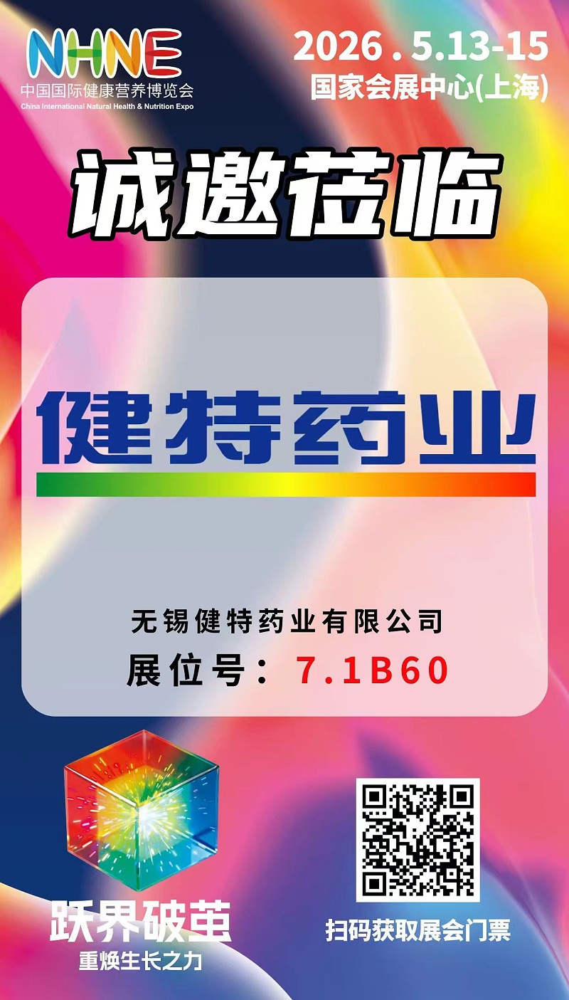 微信图片_20260509141904_1607_3