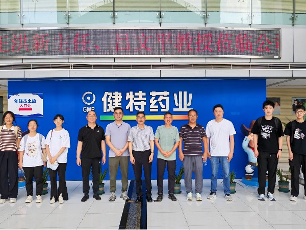 校企聚力｜江南大学学子走进无锡健特，开启产业实践实习之旅