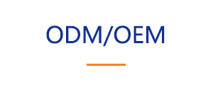 ODM/OEM