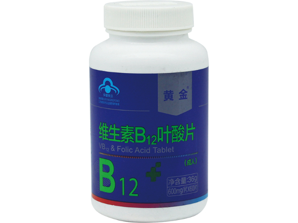 黄金牌 维生素B12叶酸片（成人）