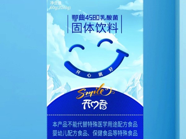 开心君那曲4580乳酸菌固体饮料