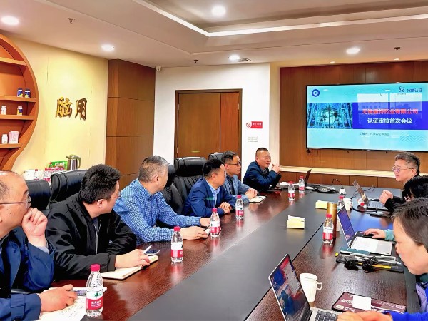 无锡健特迎检 HACCP&ISO22000 年度审核｜以体系合规，筑牢品牌代工品质底线